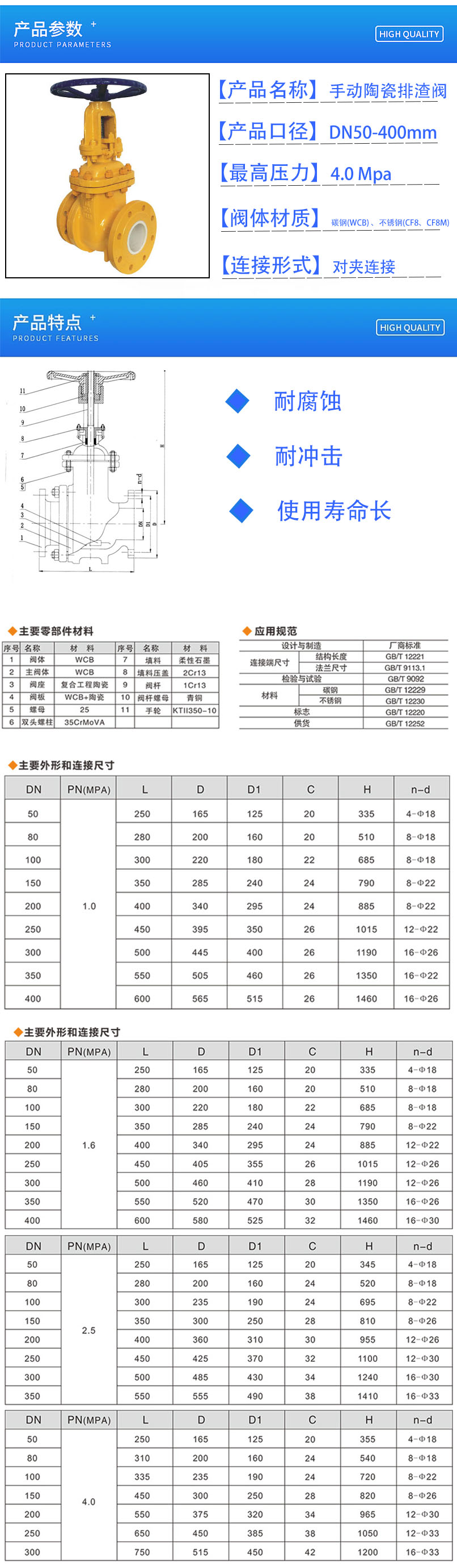 產(chǎn)品參數.jpg