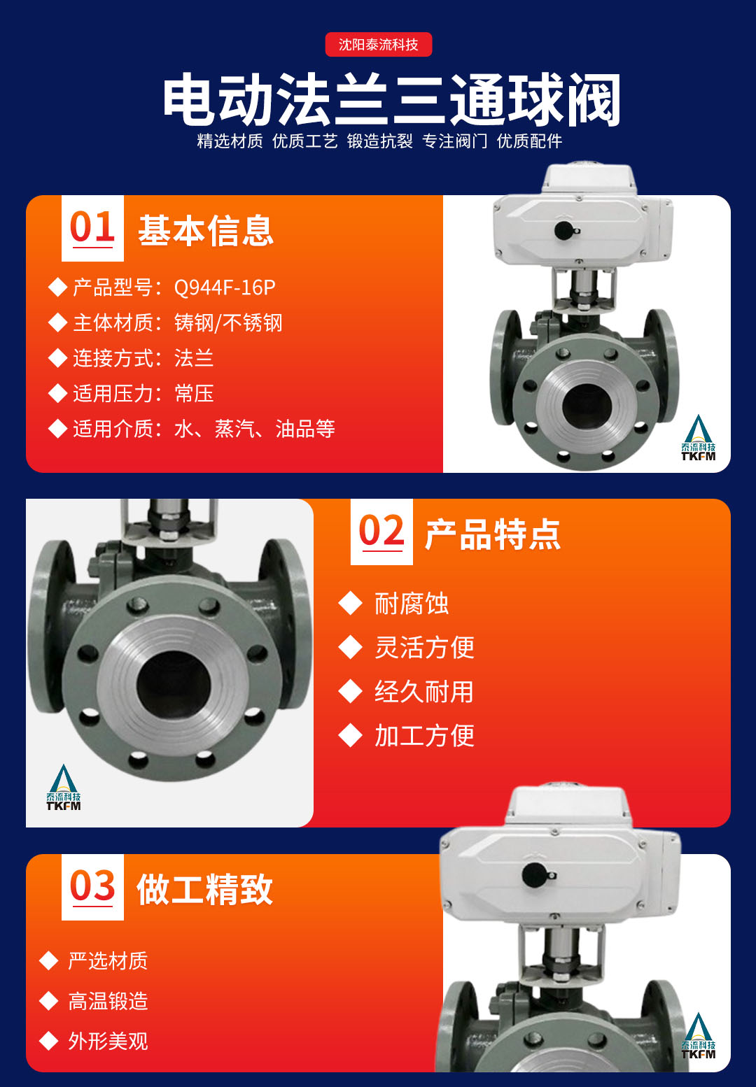 【設計】原始版落地頁(yè).jpg