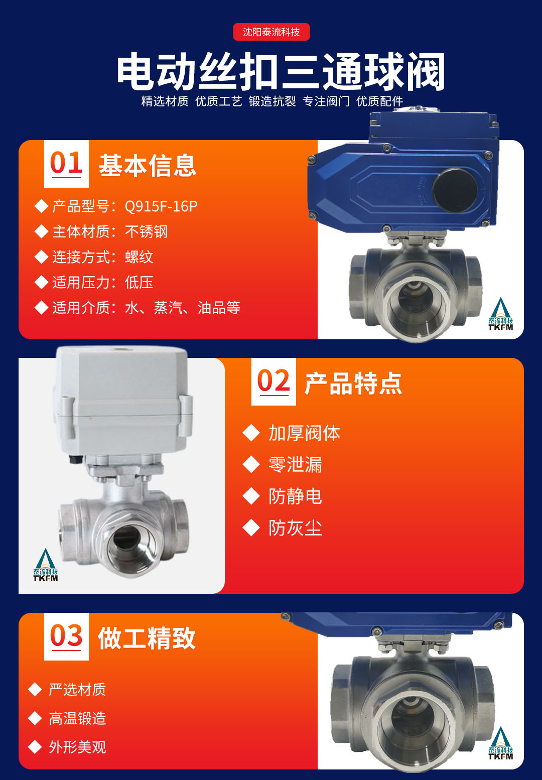 【設計】原始版落地頁(yè).jpg