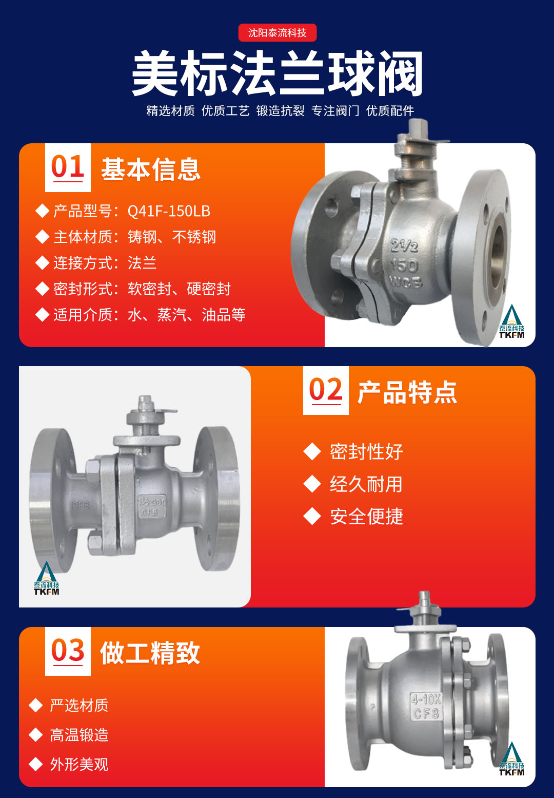 【設計】原始版落地頁(yè).jpg